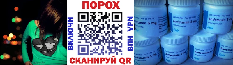 Amphetamine Розовый  купить наркоту  Свирск 