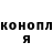 Метадон белоснежный Jason Frazier