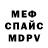 АМФЕТАМИН Розовый PashikTT