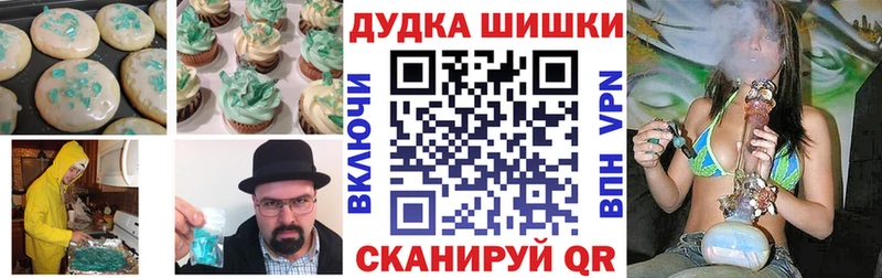 Cannafood конопля  где продают наркотики  Свирск 
