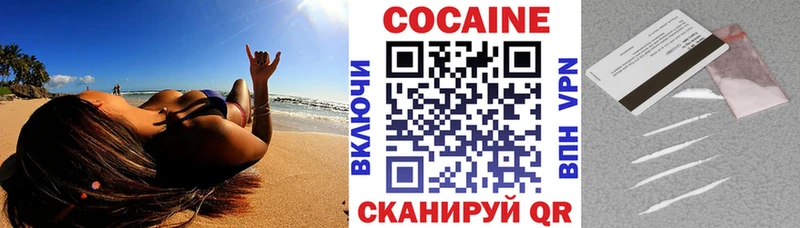 Кокаин Эквадор  Свирск 