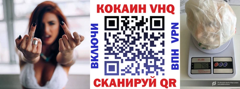 КОКАИН Columbia Свирск