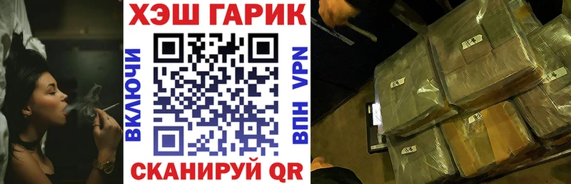 ГАШ 40% ТГК  Свирск 