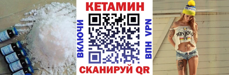 ОМГ ОМГ как зайти  наркота  Свирск  КЕТАМИН VHQ 