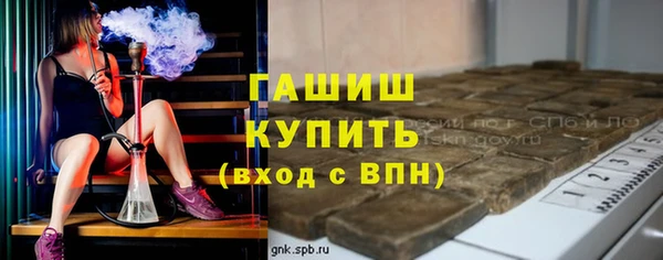 бошки Арсеньев