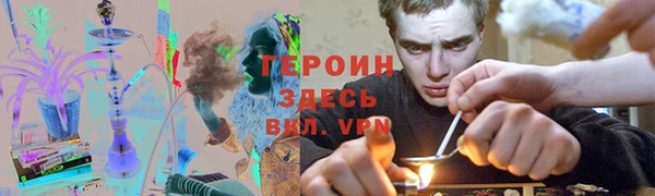 mix Армянск