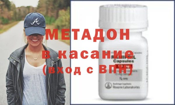 mix Армянск