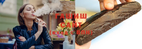 mix Армянск