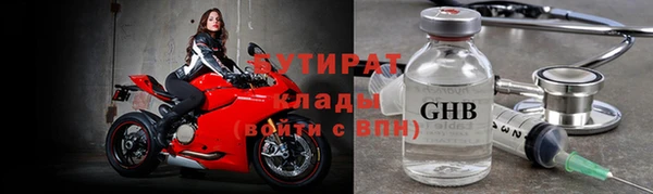 mix Армянск