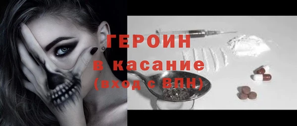 бошки Арсеньев