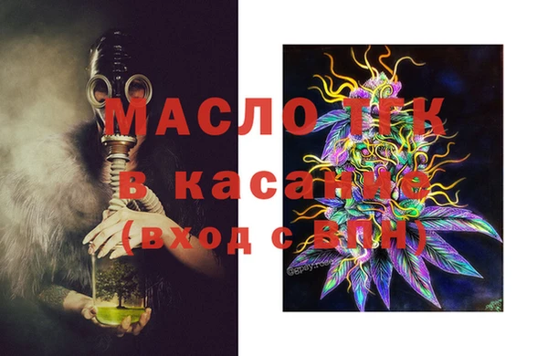 бошки Арсеньев