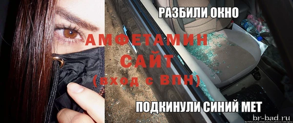 mix Армянск