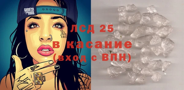 mix Армянск