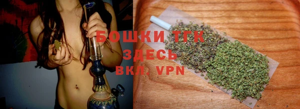 бошки Арсеньев