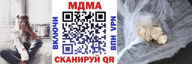наркошоп  Свирск  МДМА молли 