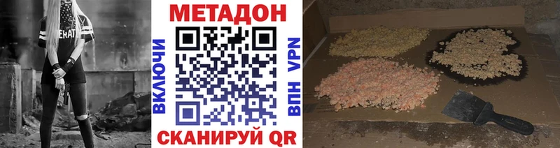 даркнет формула  Свирск  МЕТАДОН VHQ  где можно купить наркотик 