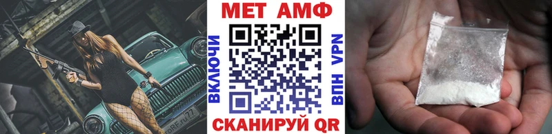 где можно купить   Свирск  МЕТАМФЕТАМИН винт 