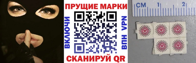 наркота  Свирск  Наркотические марки 1,8мг 