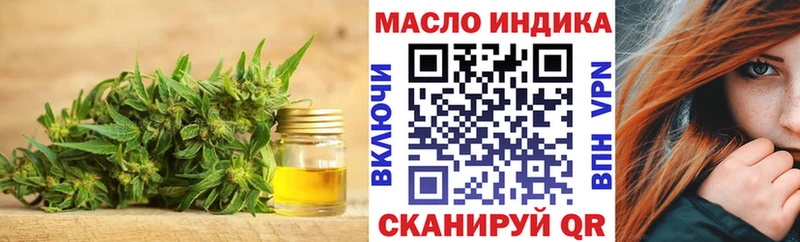 Дистиллят ТГК Wax  Свирск 