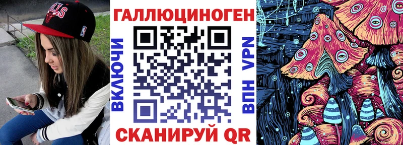 МЕГА ССЫЛКА  купить закладку  Свирск  Псилоцибиновые грибы Cubensis 