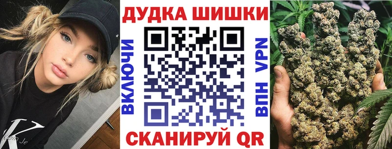 Канабис Amnesia  Свирск 
